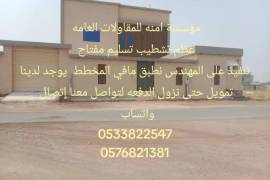 مقاولات , التجار والبناء, الهندسه المعماريه