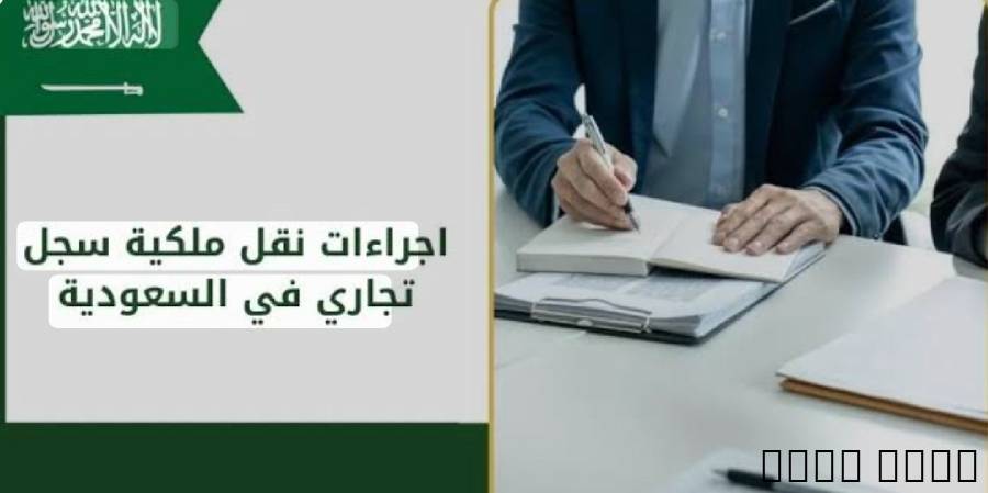 المدينه, Business & Offices, General Office Services, Medina