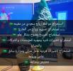 تخليص معامله التجنيس