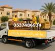 دينا نقل عفش خارج الرياض0, Transport & Logistics, Van & Truck Hire