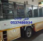 دينا نقل عفش خارج الرياض0541658923, النقل والخدمات اللوجستية, فان و تأجير الشاحنات