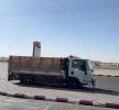 دينا دينه نقل عفش0552704432, النقل والخدمات اللوجستية, تأجير السيارات