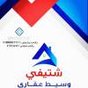 ثوجد ارض للبيع في صبيا نخلان صبياء , مكاتب خاصة, اراضي للبيع