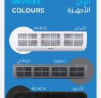 ستاير هوائية ماركة اورا السعودية , Home and Garden, Home Decoration