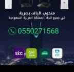 جميع اجهزه الانترنت واي فاي هوائي 5 جي مجانيه, الكمبيوتر والاتصالات, الاتصالات و أمبير؛ مزودو خدمات الانترنت