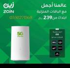 جميع اجهزه الانترنت واي فاي هوائي 5 جي مجانيه, Computer & Telecoms, Telecom & Internet Service Providers