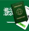 خدمات استخراج الجنسيةنعمل على استخراج الجنسية السع