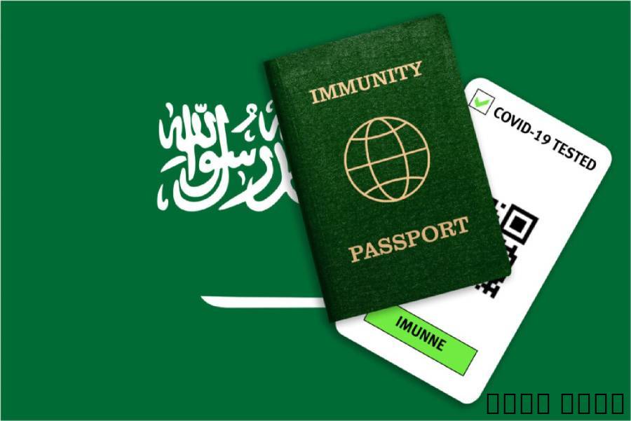 خدمات استخراج الجنسيةنعمل على استخراج الجنسية السع