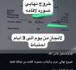 تعقيب , الأعمال ومكاتب, مكتب خدمات عامة