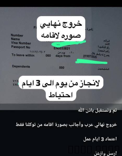 تعقيب , الأعمال ومكاتب, مكتب خدمات عامة