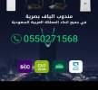 انترنت هوائيه متنقله فايب, Computer & Telecoms, Telecom & Internet Service Providers