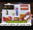 طراطيع شراخيات فرقاعي, السلع للأطفال واللعب, اللعب في الهواء الطلق