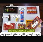 طراطيع شراخيات فرقاعي, السلع للأطفال واللعب, اللعب في الهواء الطلق