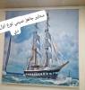 ستاير رول صيني جاهز  ( نوع اول ) صور ثري دي , المنزل والحديقة, تصميم ديكور المنزل