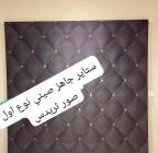 ستاير رول صيني جاهز  ( نوع اول ) صور ثري دي , Home and Garden, Home Decoration