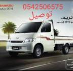 دباب توصيل مشاوير داخل خميس مشيط وخارجه , Transport & Logistics, Van & Truck Hire