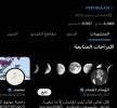 حسابات تويتر للبيع , جوالات, أبل ماك, 50,00 ريال