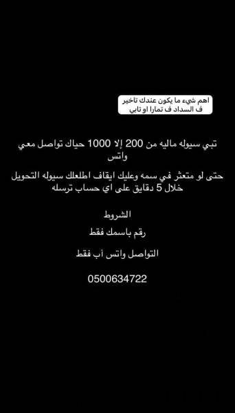 سيوله ماليه فوريه