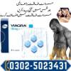 Procomil Delay Spray 45cc, خدمات