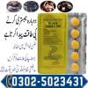 Procomil Delay Spray 45cc, خدمات