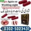 Procomil Delay Spray 45cc, خدمات