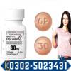 Procomil Delay Spray 45cc, خدمات