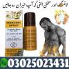 Procomil Delay Spray 45cc, خدمات