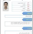 أبحث عن عمل ض, Transport & Logistics, Logistic