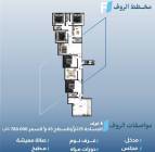 شقق تمليك للبيع, Property, Apartments for sale