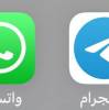 تطبيقات بلس ايف