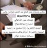 معقب استخراج تص, الأعمال ومكاتب, الأعمال في الخارج