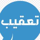 معقب جميع المنا, الأعمال ومكاتب, مكتب خدمات عامة