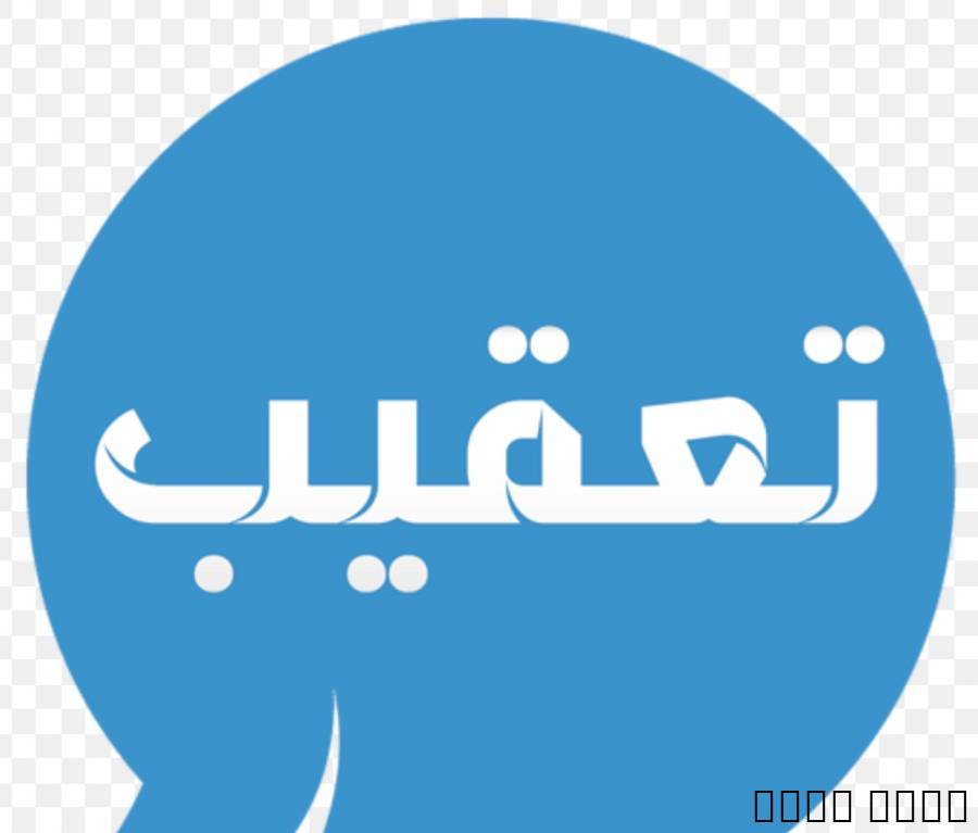 معقب جميع المنا, الأعمال ومكاتب, مكتب خدمات عامة