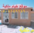  صور بناء خيمة , المنزل والحديقة, تصميم ديكور المنزل