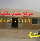  صور بناء خيمة , المنزل والحديقة, تصميم ديكور المنزل