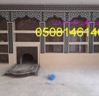 مشبات فخمه ملكي, المنزل والحديقة, تصميم ديكور المنزل