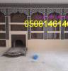 مشبات فخمه ملكي, Home and Garden, Home Decoration