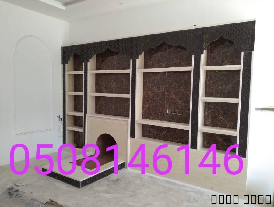 مشبات فخمه ملكي, المنزل والحديقة, تصميم ديكور المنزل