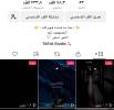 Accessories, Other Accessories, حساب تيك توك لل