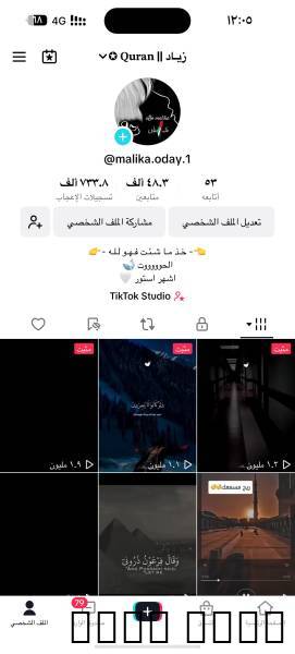 Accessories, Other Accessories, حساب تيك توك لل