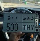 لوحه مميزه للبي, أجزاء السيارات, إكسسوارات السيارات