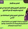 استخراج تصاريح 