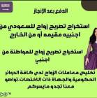 استخراج تصاريح 
