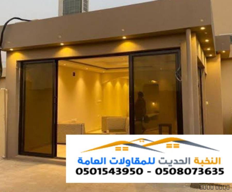 تركيب ملاحق ساندوتش بانل واسمنت بورد في , تركيب ملاحق ساندوتش بانل واسمنت بورد في الرياض 050, Tradesmen & Construction, shades design, حداد مظلات