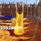 مراجيح العاب اطفال , Parts