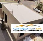 التجار والبناء, تصميم المظلات, حداد مظلات