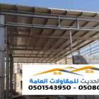 التجار والبناء, تصميم المظلات, حداد مظلات