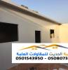 Tradesmen & Construction, shades design, حداد مظلات