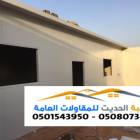 التجار والبناء, تصميم المظلات, حداد مظلات
