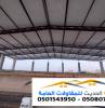 Tradesmen & Construction, shades design, حداد مظلات